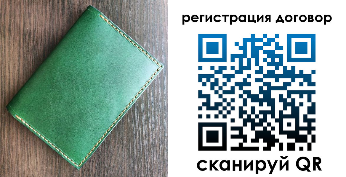 временная регистрация адрес в Кохме