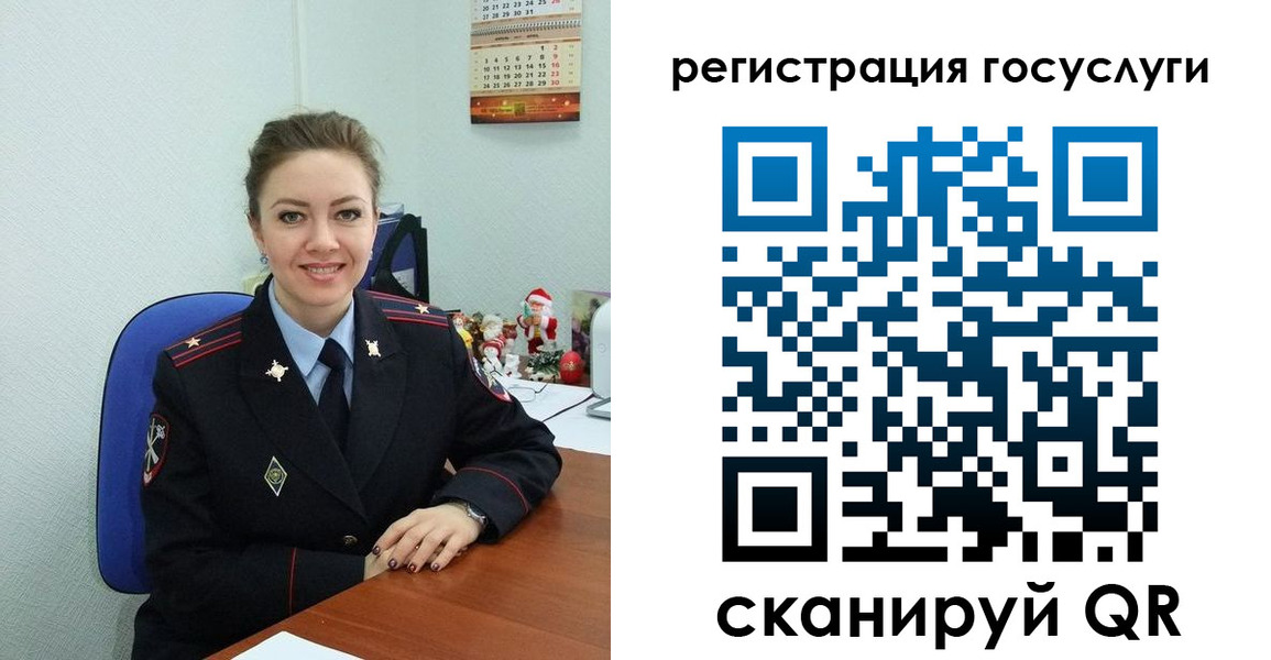 прописка для работы в Кохме