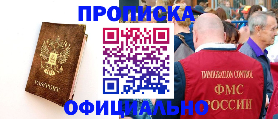 временная регистрация госуслуги в Кохме