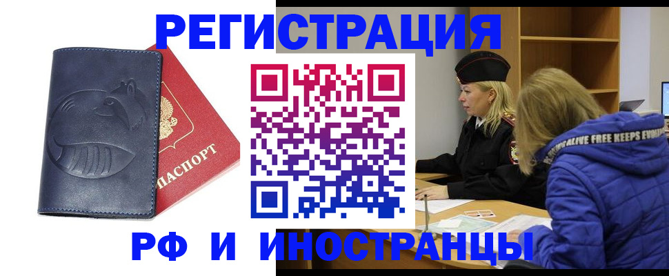 прописка поиск в Кохме